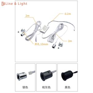Buy cheap Separate Control Double Door Control Induction Switch LED Light Sensors Detachable Head product