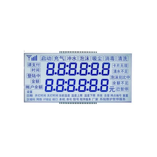 Quality Digit Lcd Screen Panel , Monochrome 7 Segment Lcd Display Module for sale