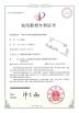 Shenzhen Zhiyou Precise Electronics Co., Ltd. Certifications