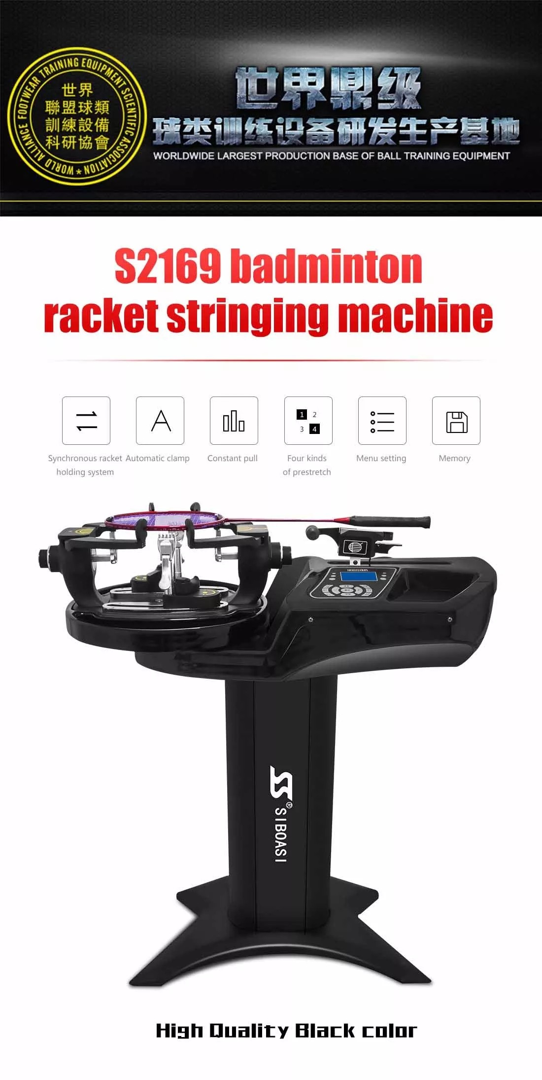 90W Electronic Badminton Racket Stringing Machine Programmable