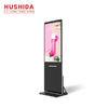Buy cheap Vertal Floor Standing Advertising Display Software Terminal Audio Visual System product