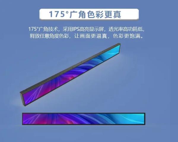 Quality P1.875 Shelf LED Display 1200X60mm Refresh Rate 3840Hz For Supermarket Store for sale