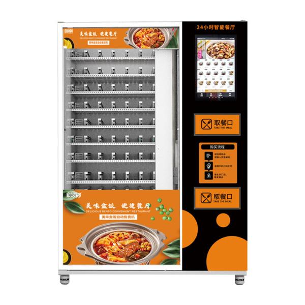 Quality Pre-Made Meals Vending Machine Hot Meals Vending Machine With Credit Card Reader for sale