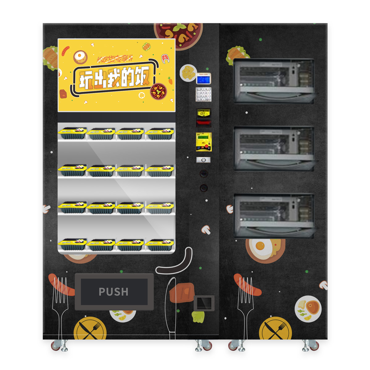 Instant Lunch Box Smart Vending Machine With Microwave Oven Micron Smart Vending