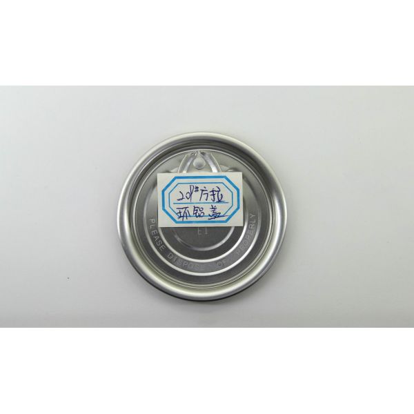 Customized food grade Easy Open lid , aluminum can lids 300# 73mm