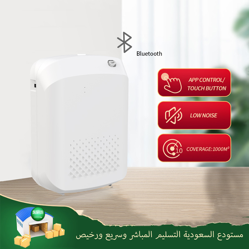 HOMEFISH 1000CBM Scent Diffuser Machine 400ML Essential Oil Diffuser Bluetooth Control