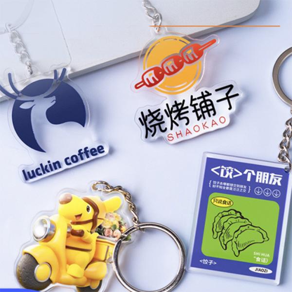 Factory Custom Company Souvenir Acrylic Key Chain Enterprise Logo Business Event Promotional Gift Charms Keychain