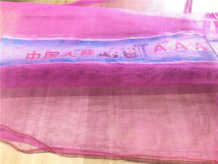 Customized Drawstring Pink Plastic Pp Leno Mesh Onion Bags with Ginger Net Bag