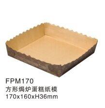 Quality Kraft Paper baking cake mould manufactory/Bakery Tray for sale