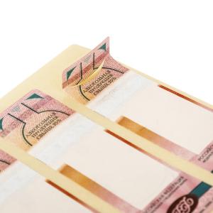 Buy cheap Data Custom Waterproof Label Sticker Anti Counterfeit For Property Rights product