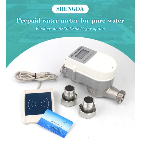 DN25 Intelligent Digital Prepaid Smart Water Meter with Flow