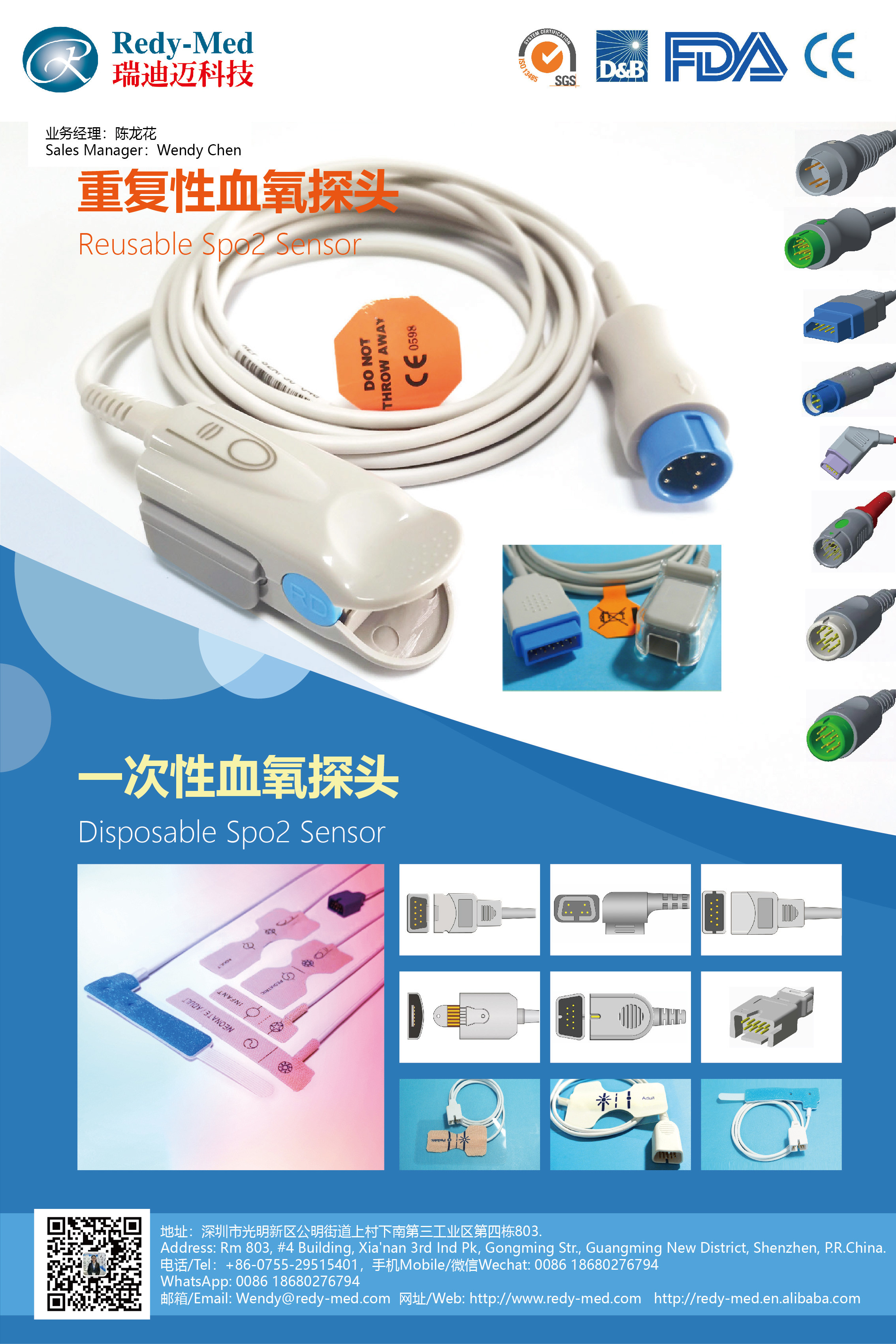 1.1 Meter Monitor SPO2 Sensor Reusable Pediatric Finger Clip Nonin For 9002 9303 9302S