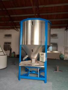 Buy cheap Professional Vertical Mixing Blender Machine In Pharmaceutical Industry product