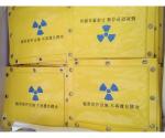 99.994% Lead Fiber Customized Light Radiation Shielding Lead Blanket