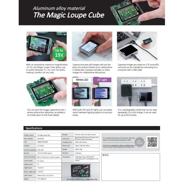 2.4 Inch 320 X 240 KR - Mini Microscope Portable Digital Microscope