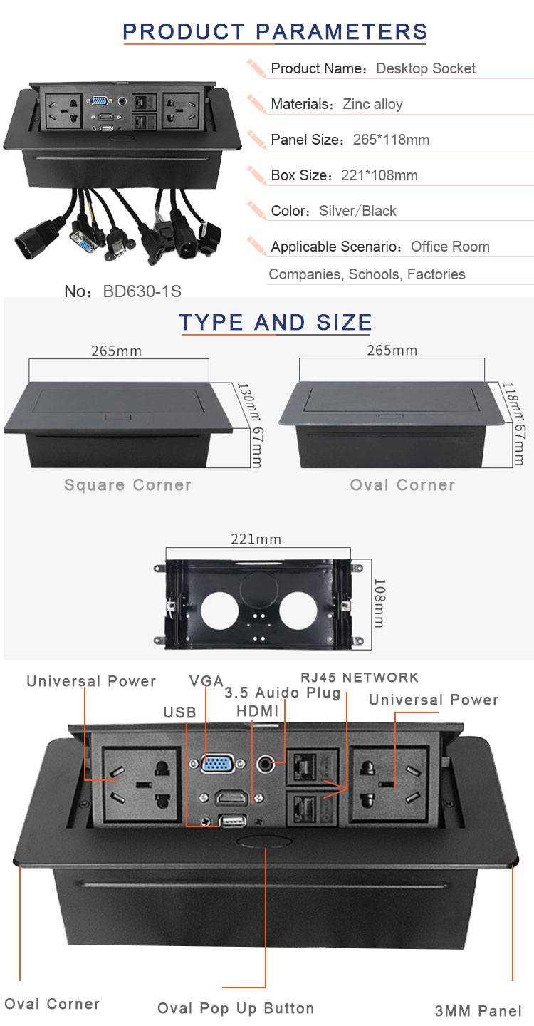 air support push pop up desktop power socket/ concealed electric socket box for furniture/ office table socket box