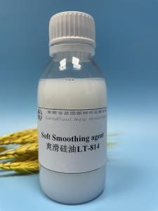 China Viscous Liquid Soft Weak Cationic Silicone Smoothing Agent For Cotton on sale