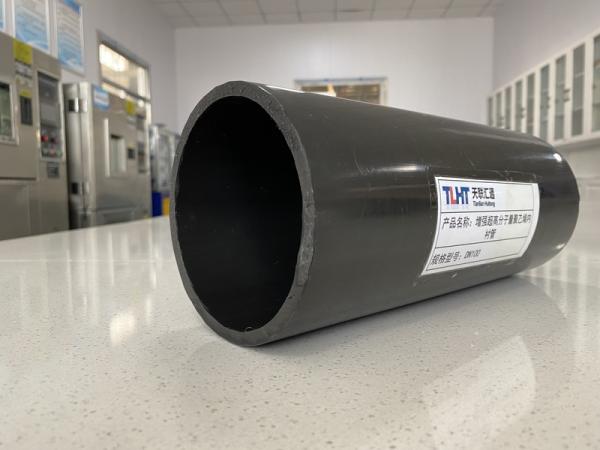 Quality High Flexibility DN42-DN1200 Polyethylene Aluminium Composite Pipe For Industrial Applications In Various Sizes for sale