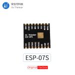 Ai-Thinker ESP-07S Wifi Module IPEX EXP8266 Serial Port To Wifi Wireless