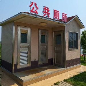 Buy cheap Aluminum Zinc Steel Welded 0.8mm Prefabricated Modular Toilets product