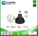 high lumens 85LM/W E27 7W 9W led par20 spot light with cob led led par20 light