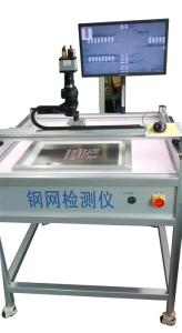INFITEK MT-765 Stencil Inspection Machine Capable Of Generating Inspection