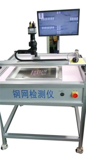 Quality INFITEK MT-765 Stencil Inspection Machine Capable Of Generating Inspection for sale