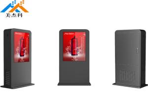China Custom 43 Inches Outdoor LCD Kiosk Display Advertising Screen AC100-240V 50/60 HZ on sale
