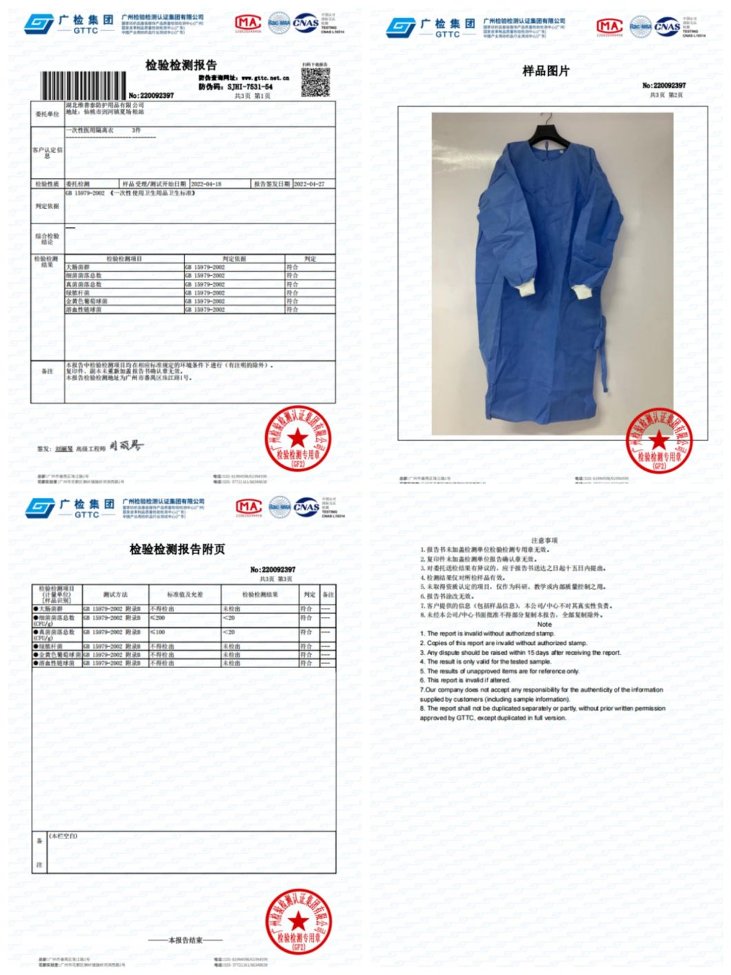 Wholesale Disposable Visit Gown AAMI Level3 Breathable Isolation Gown