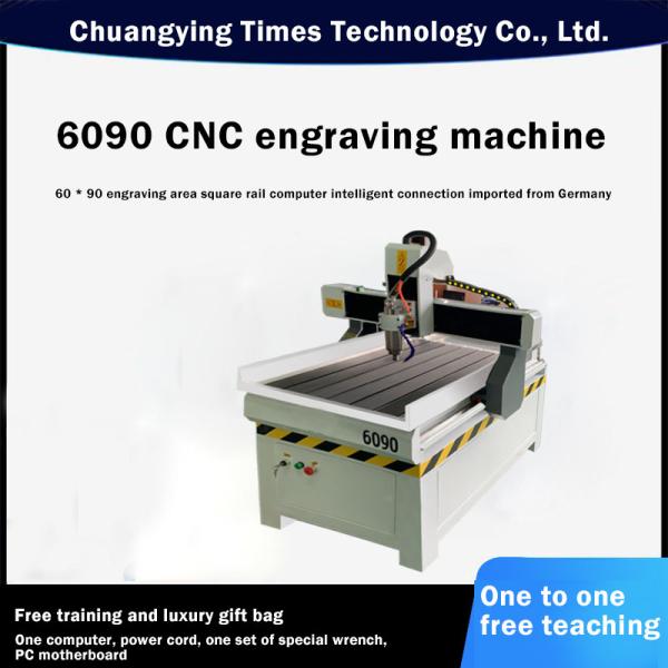 Quality 3D 4D CNC Engraving Machine 18000rpm Mini CNC Router 6090 for sale