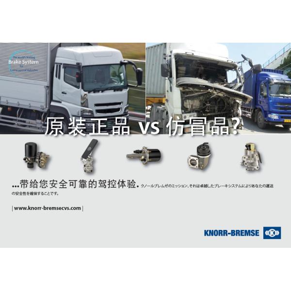 NMR Isuzu Engine Parts , 8981216971 Map Pressure Sensor For 6HK1