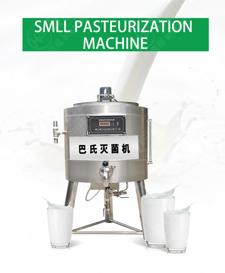 Milk Plate Sterilization Machine/milk pasteurizer UHT machine/uht pasteurizer