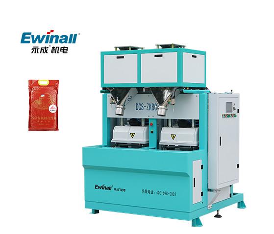 Quality Two Sided Rice Vacuum Packing Machine Dcs-Zkbc-10 0.5 - 10kgGood Effect for sale