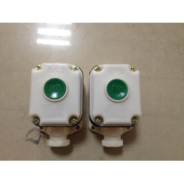 Gray Explosion Proof Shut Off Switch , IP65 ABS Waterproof Control Box
