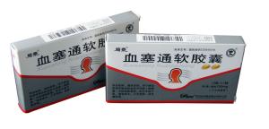 China Customized Folding Storage Boxes For Medicine Packing , Biodegradable  on sale