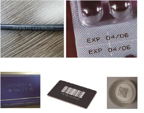 Linux Laser Marking Controller Embedded Touch Panel