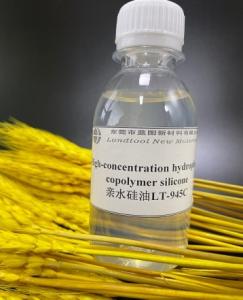 Buy cheap 10g/L Dosage Hydrophilic Silicone Softener Non APEO For Knitted Fabric Dyeing product