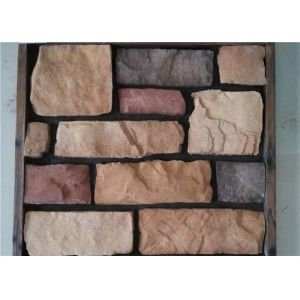 Buy cheap Wilderness Artificial Rock Wall Heat - Insulation For Hospital / University product