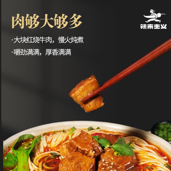 Quality Dried Alkaline Chinese Small Noodles Low Calorie Chong Qing Xiao Mian for sale