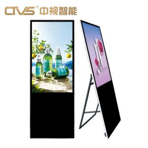 Vertical Mobile Folding Rotatable Digital Signage Commercial Digital Display