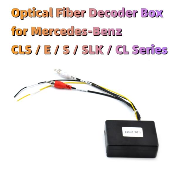 Quality Optical Fiber Decoder Box For Mercedes-Benz CLS / E / S / SLK / CL Series Amplifier Adaptor for sale