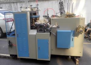 Buy cheap Chain Running Stable Automatic Single Paper Tea Cup Making Machine Eco Friendly product