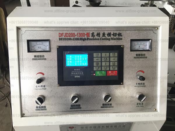Microcomputer Control Cutting Machine Plastic Sheet / Paper Sheet / BOPP / PET /