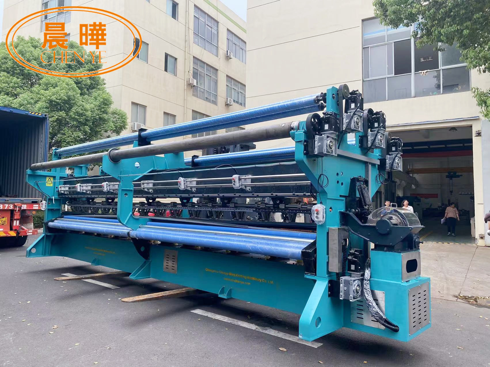 After Service Online support Shading Net Machine Plastic Net Making Machine with 7000 KG Capacity