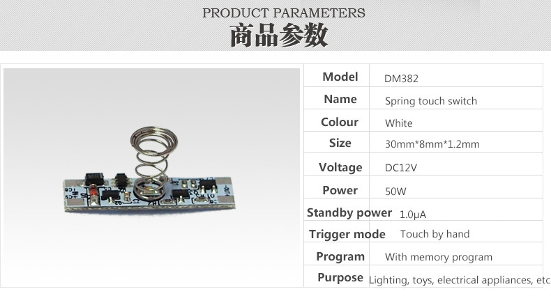 12V PIR Capacitive Touch Sensor Module For Led Household Cabinet Light Use