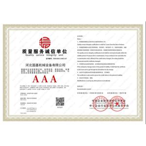 Hebei Guji Machinery Equipment Co., Ltd Certifications