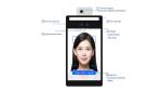 RAKINDA F2-H Face Recognition Device with Live Temperature Detection