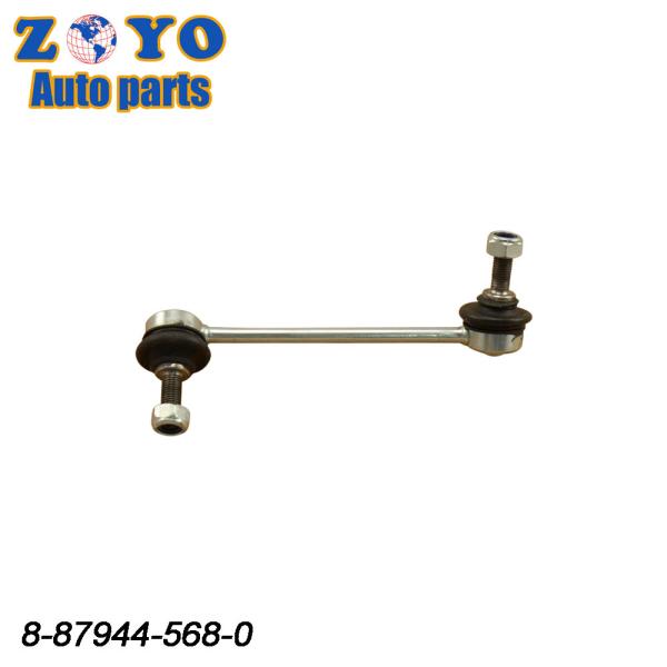 Replacement Suspension Parts for Isuzu D-Max 2002-2012 Front Lower Stabilizer Link