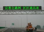 P10 P12 P16 P20 VMS Traffic Signs Speed Limit Warning Message Board