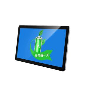Buy cheap 27 Inch Wall Mount Embedded LCD Industrial Touch Panel PC With Printer VGA DVI Port product